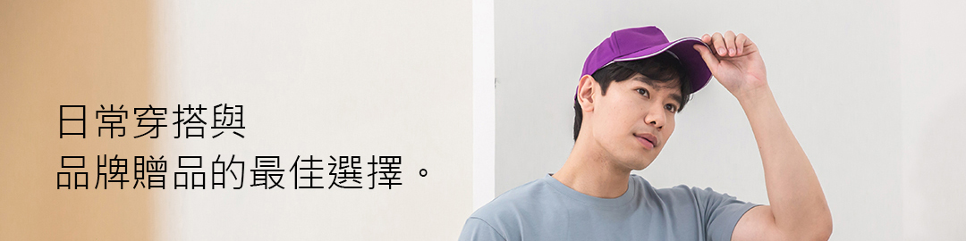 印漁夫帽／老帽